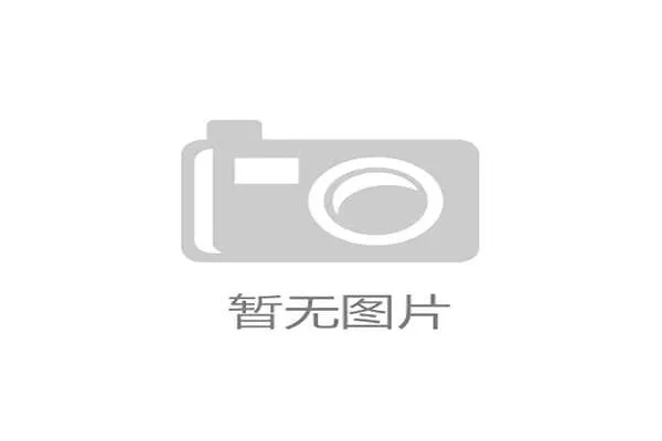 中汽联合会 中汽联合会