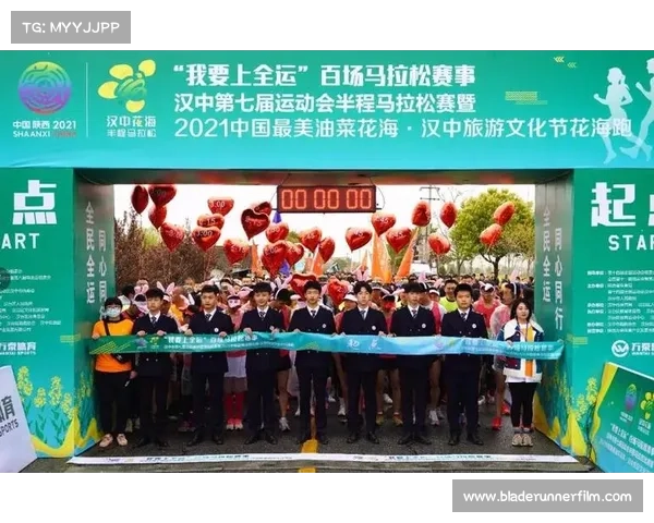 2021半马赛事 2021半马赛事