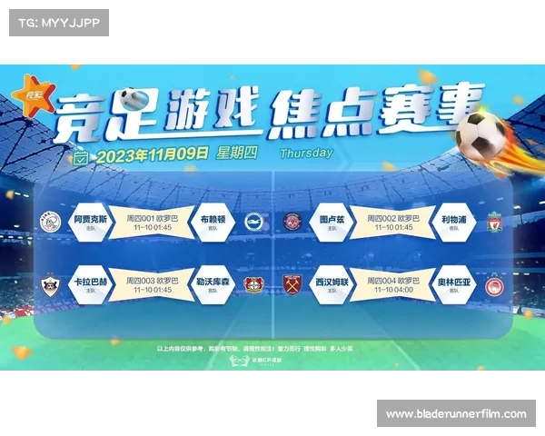 体彩足球竞彩比赛视频直播 体彩足球竞彩比赛视频直播