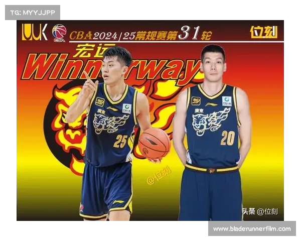 广东CBA最新赛事快报:宏远连胜强劲季后赛冲刺火热 广东CBA最新赛事快报:宏远连胜强劲季后赛冲刺火热