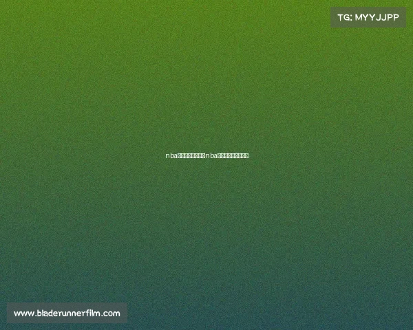 nba属于商业赛事吗—nba只是商业性质的表演