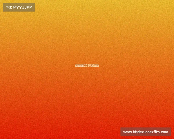 海南赛事中心2025年5月赛事 海南赛事中心2025年5月赛事