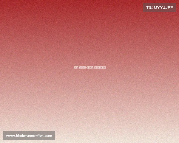 乒乓12人赛事表-乒乓球12人循环赛对阵表